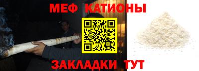 меф VHQ Бугуруслан