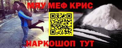 меф VHQ Бугуруслан