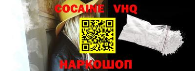 меф VHQ Бугуруслан