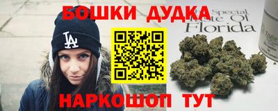 дурь Бузулук