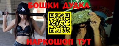 дурь Бузулук
