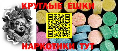 меф VHQ Бугуруслан
