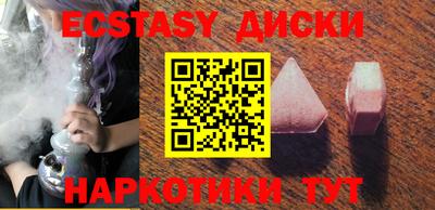 меф VHQ Бугуруслан