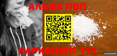 меф VHQ Бугуруслан