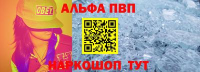 меф VHQ Бугуруслан