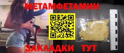 меф VHQ Бугуруслан