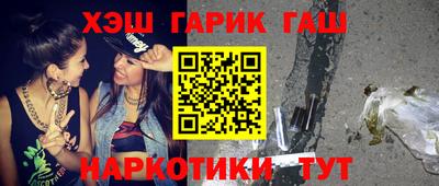 дурь Бузулук