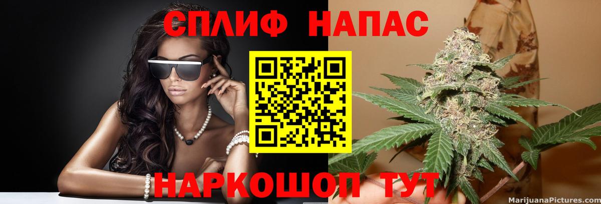МАРИХУАНА планчик  Марихуана White Widow  Спасск-Дальний  Вход с VPN  Бошки Шишки гибрид  Конопля THC 21% 